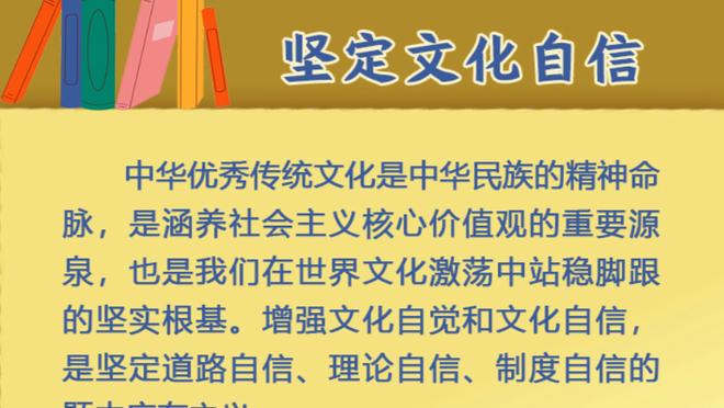 亚洲杯国足0比0战平黎巴嫩 大咖热议国足表现