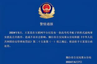 卢：我们有能力且充满了韧性 我们必须在季后赛之前变得更好