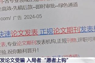 詹姆斯谈赢得首届季中锦标赛：我们创造了历史 这永远不会被超越