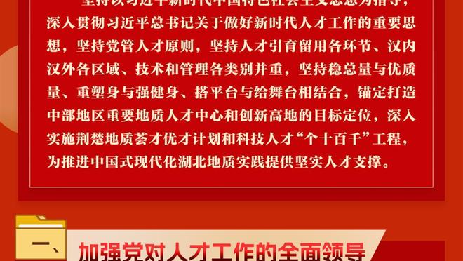 浓眉：我们在防守端有很多沟通错误 老是给对面留出空位