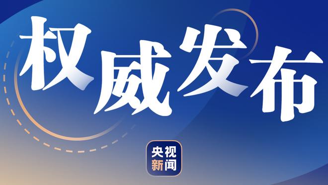 本赛季前十联赛补时阶段进球榜：利物浦17球居首，勒沃库森次席