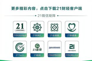 必威手机登录网站下载截图3