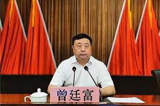 拜仁公告：比赛改期令人遗憾，但球迷的安全始终是第一位