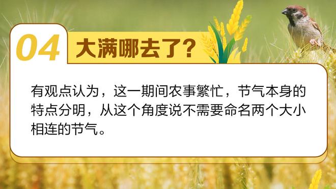 威利-格林：对手在开局就痛击了我们 我们很难再找回节奏