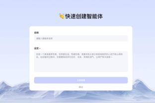 有没有朋友跟你聊NBA选秀？杨瀚森：脚踏实地吧 发消息我就回一下