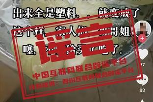 燃爆？贝林厄姆赛后与皇马球迷共同挥拳庆祝，高喊口号