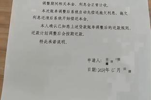 ?太拉了！杰伦-格林半场7投2中 包圆了球队5个失误