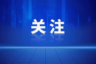 延续状态！塔图姆半场13中7&三分10中5轰下25分4板5助2断1帽